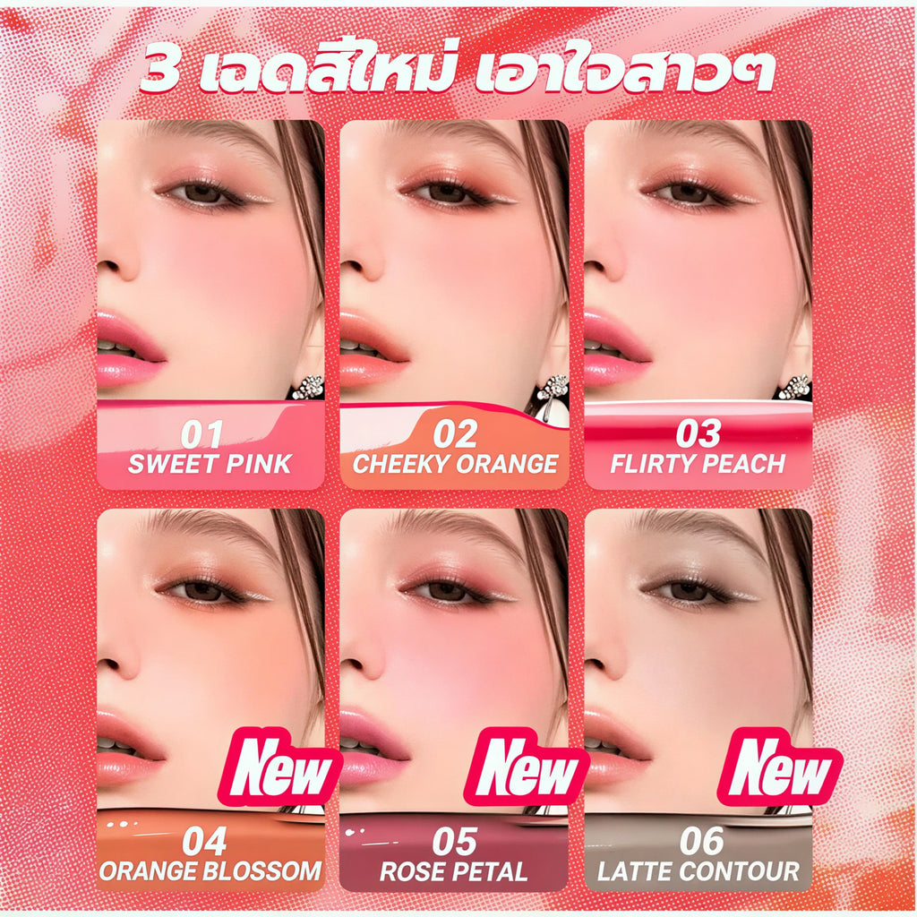 Liquid Blush Lightweight Creamy Natural Glow