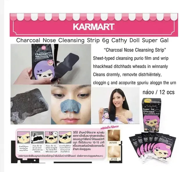Cathy Doll Charcoal Nose Strips Blackhead Remover Deep Pore Cleansing