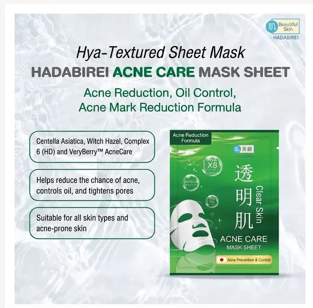 Hadabirei Hyaluronic Acid Sheet Mask Hydrating Facial Mask Multiple Types