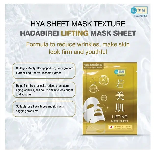 Hadabirei Hyaluronic Acid Sheet Mask Hydrating Facial Mask Multiple Types