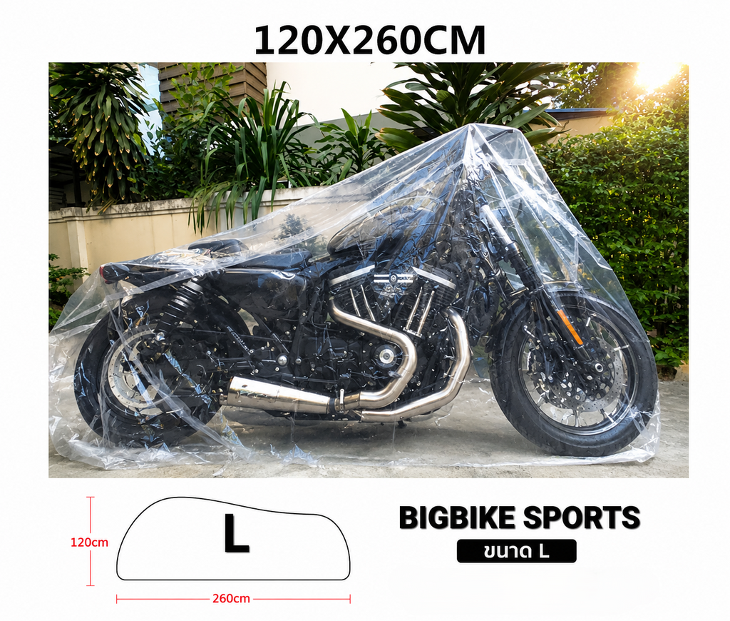 Waterproof Motorcycle & E-Bike Cover  Transparent 3 Pack