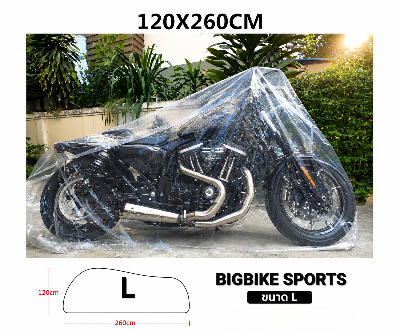 Waterproof Motorcycle & E-Bike Cover  Transparent 3 Pack