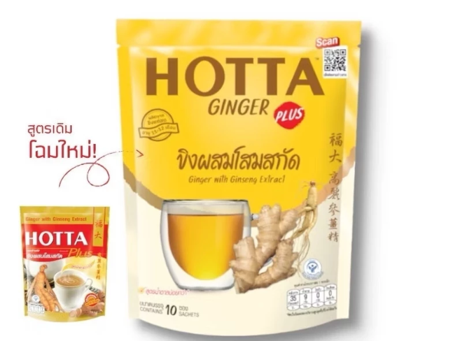 HOTTA Ginger Tea Sachets  Choose Flavor (Thai Herbal Drink)