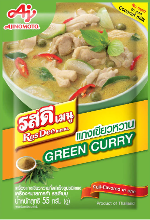 Thai Green Curry Powder Authentic Spicy Mix (With Coconut Milk)