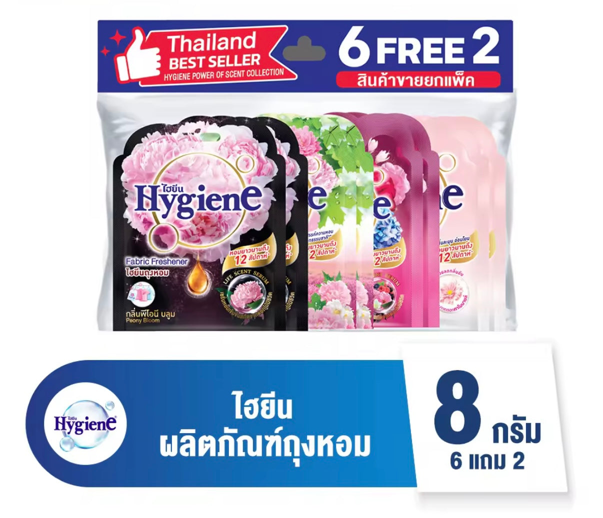 Hygiene Thai Fragrance Sachet Gift Set Closet & Drawer Scent Bags (10 Pack)