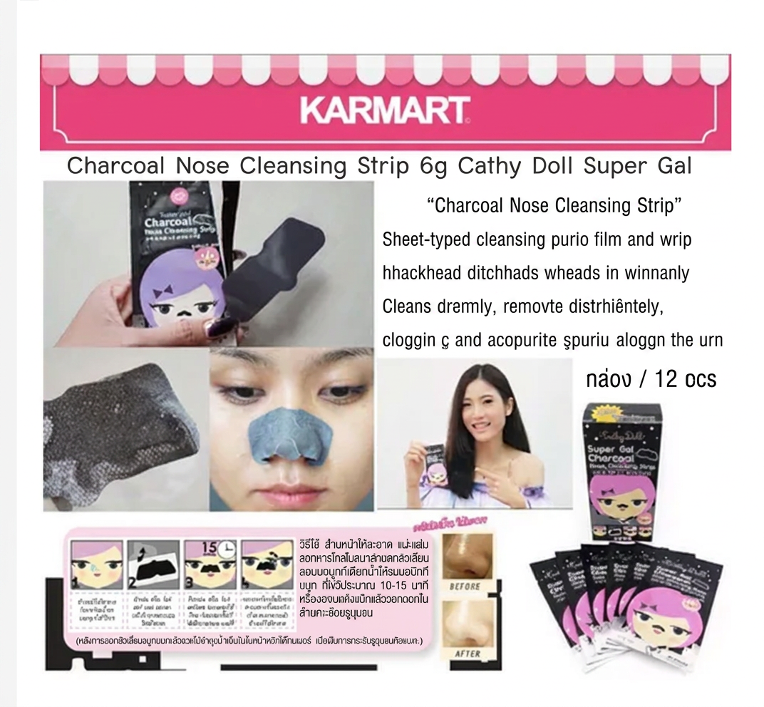 Cathy Doll Charcoal Nose Strips Blackhead Remover Deep Pore Cleansing