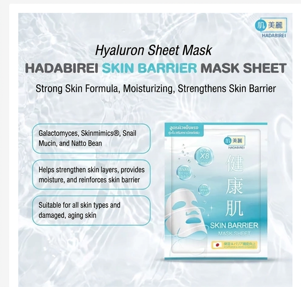 Hadabirei Hyaluronic Acid Sheet Mask Hydrating Facial Mask Multiple Types