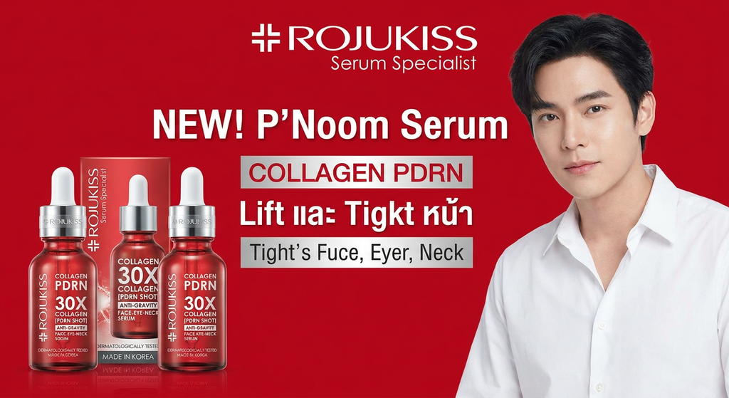 Anti Aging Collagen Serum PDRN Face Eye Neck Firming Lifting Treatment