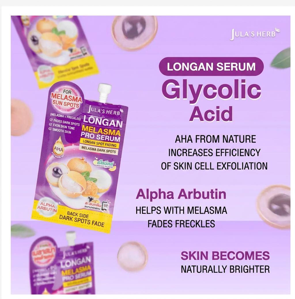 Longan Brightening Serum Set Dark Spot & Pigmentation Care (3 Pack)