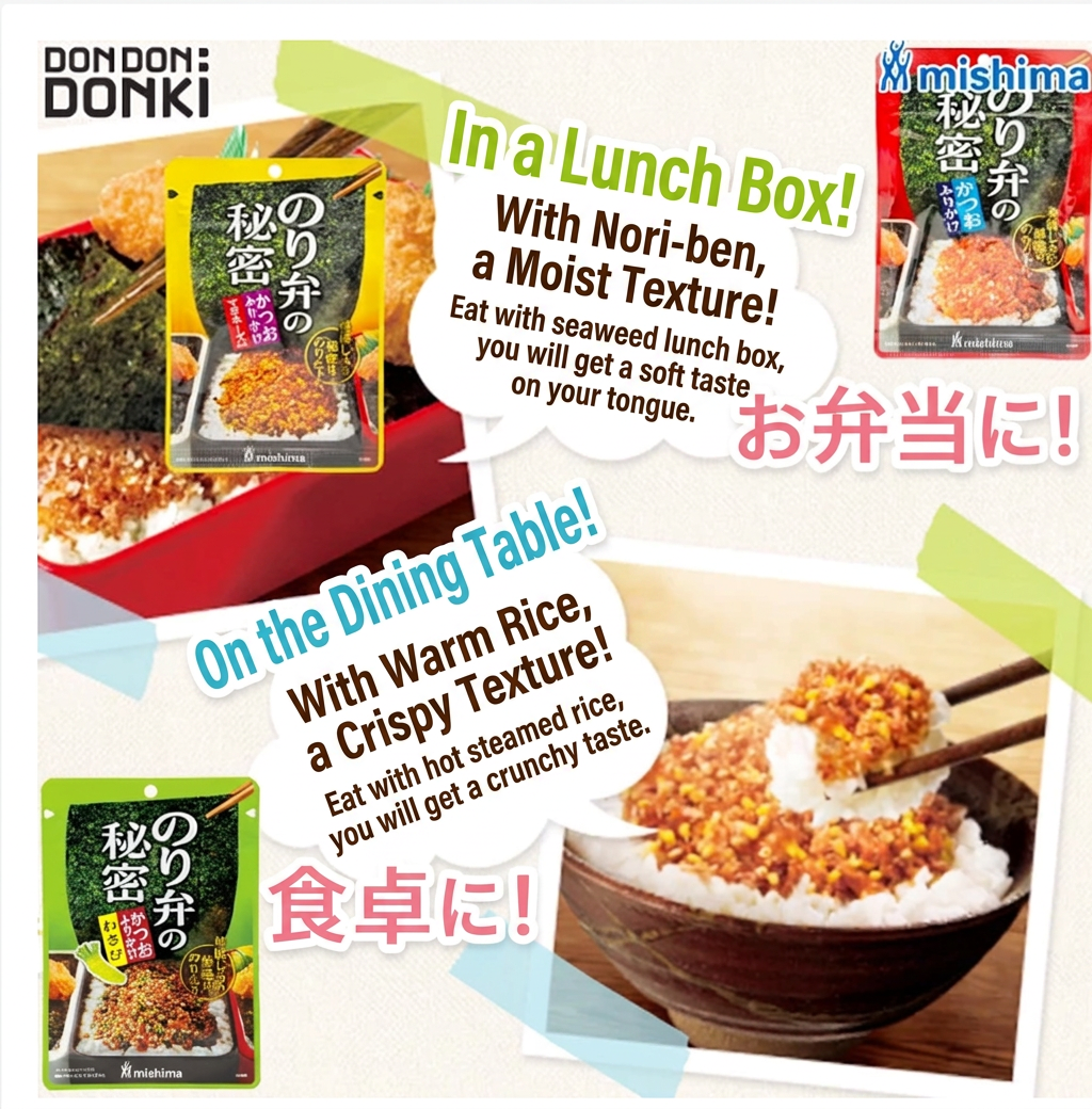 Mishima Furikake Japanese Rice Seasoning Choose Flavor
