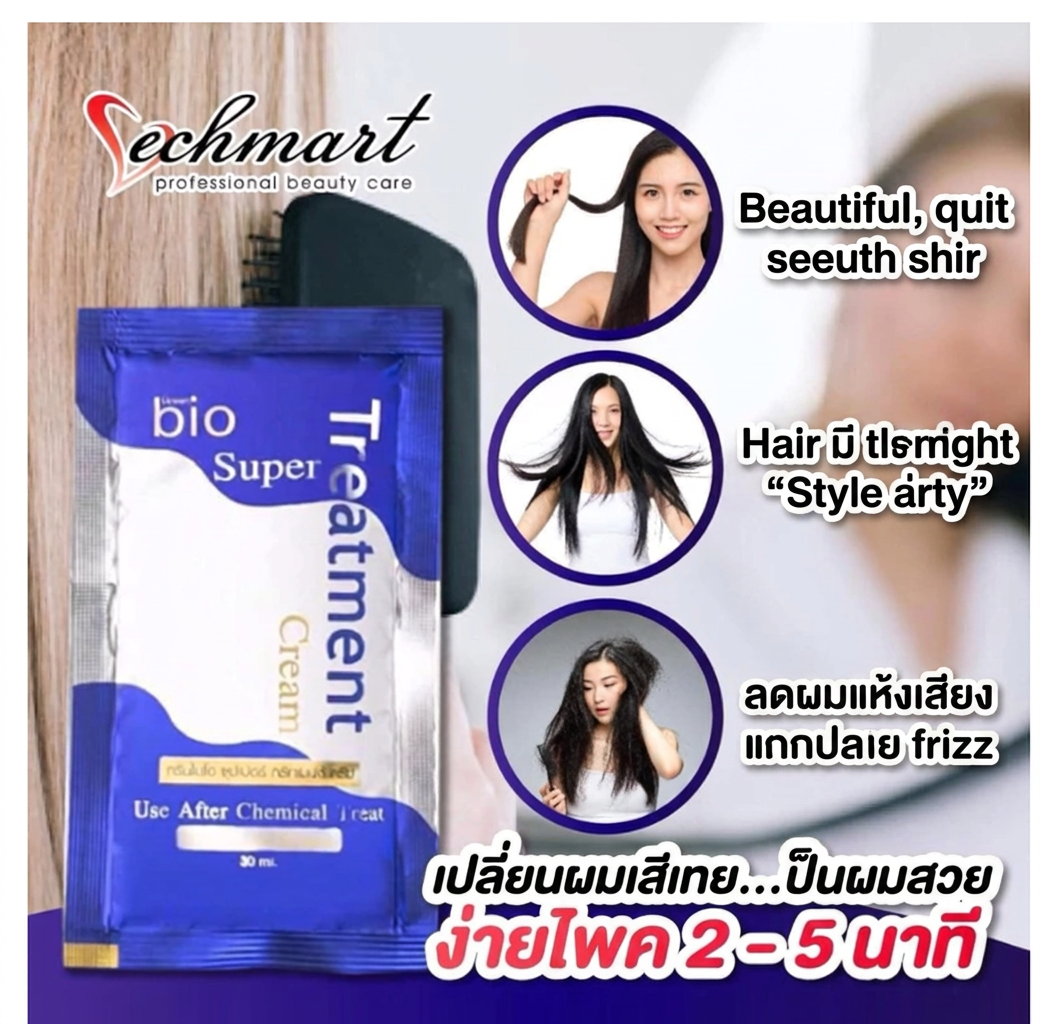 Hair Repair Mask Set 5 Pack Deep Nourishing Treatment Sachets
