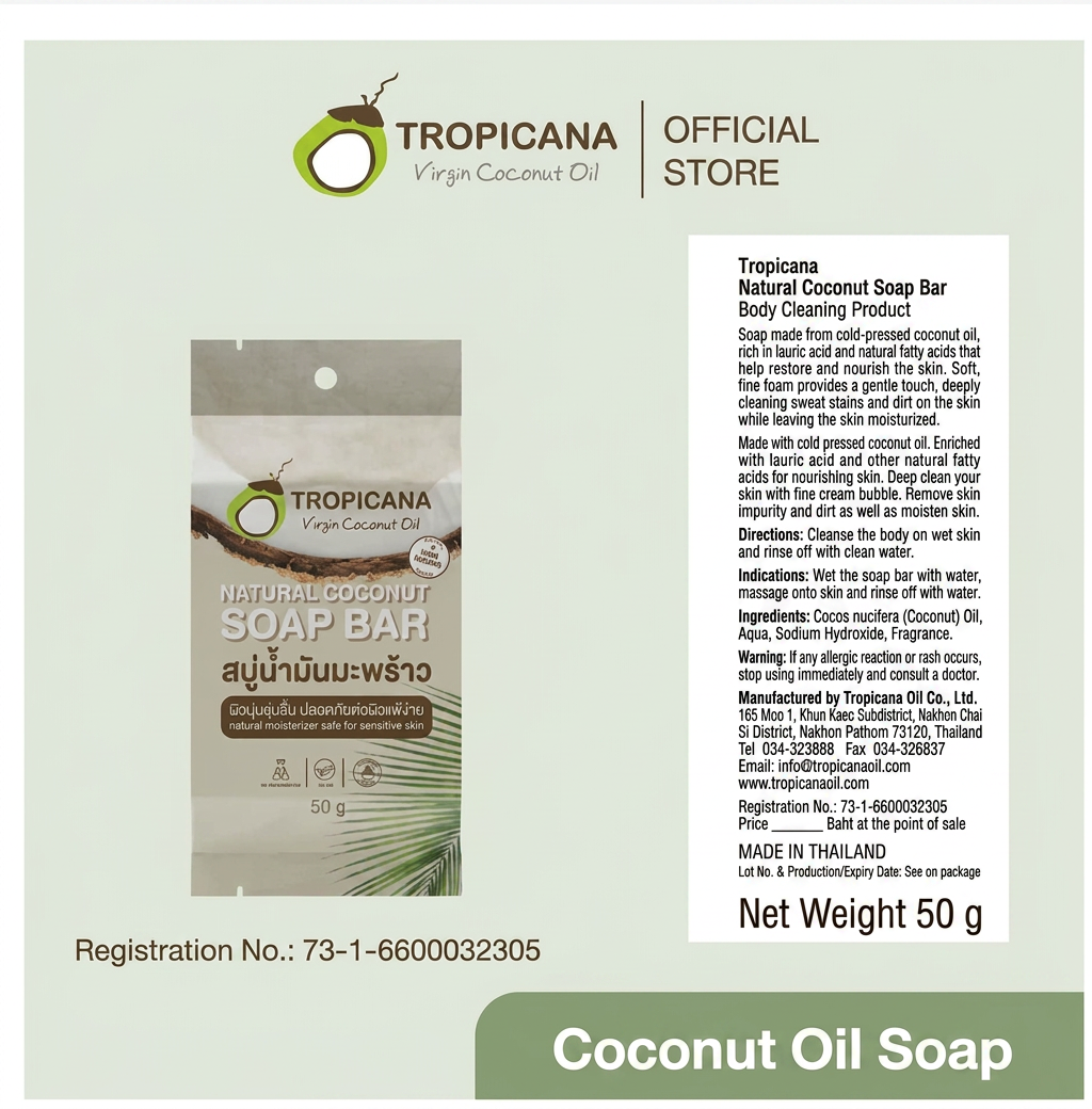 Pure Coconut Oil Soap Natural Hydration & Gentle Cleanse
