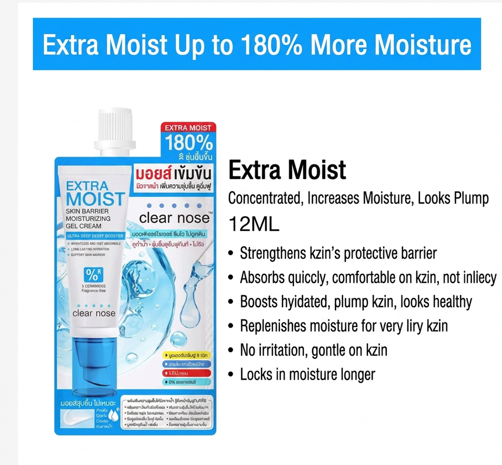 Clear Nose Hydrating Gel Cream 180% Intensive Moisture & Barrier Support