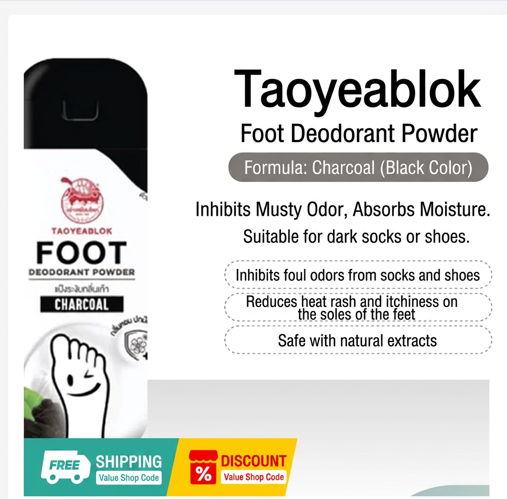Tao Yiap Lok Foot Powder Odor Control & Sweat Absorption