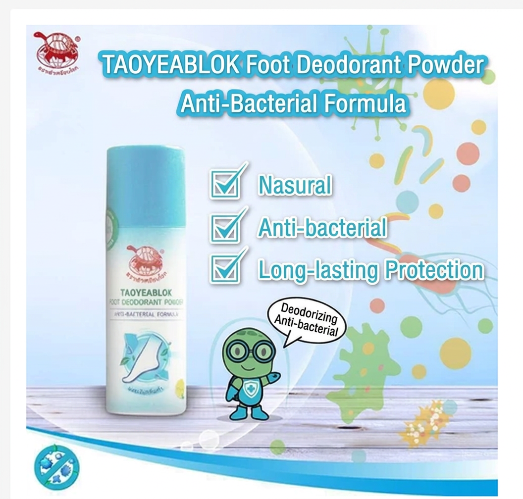 Tao Yiap Lok Foot Powder Odor Control & Sweat Absorption