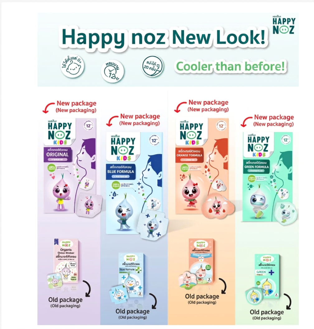 Happy Noz Aromatic Onion Stickers – Thai Wellness Aroma Patches