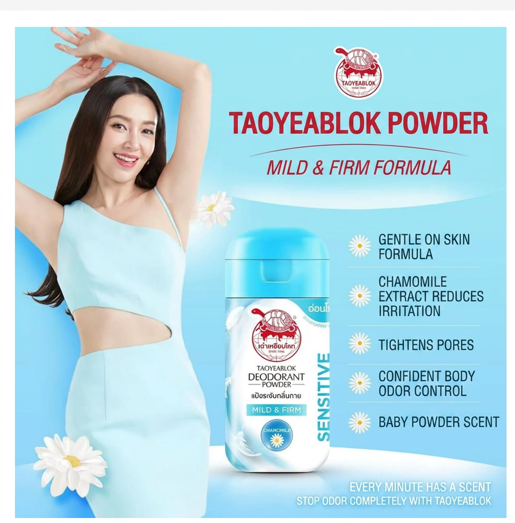 TAOYEABLOK Deodorant Powder 22g – Choose Your Formula