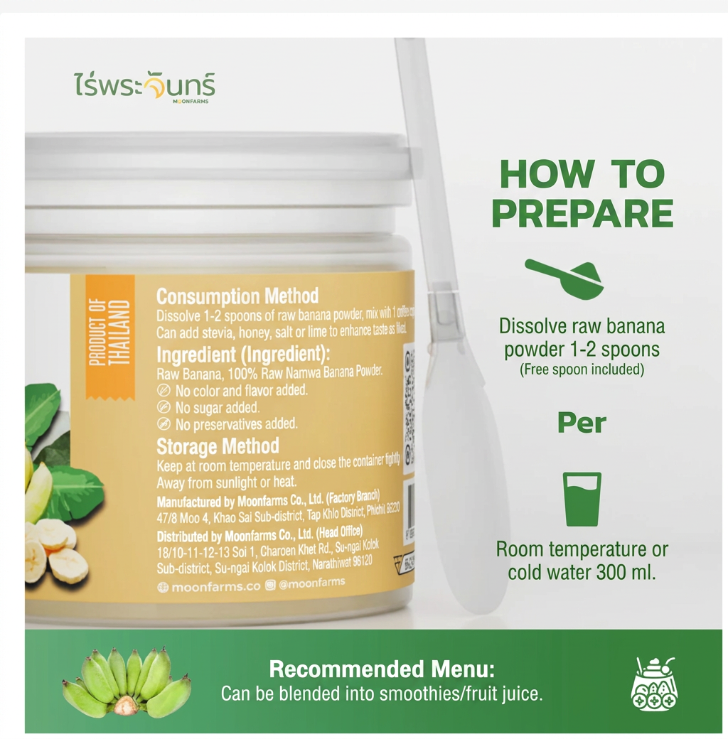 Moonfarms Raw Banana Powder – Natural Thai Green Banana Powder 100g