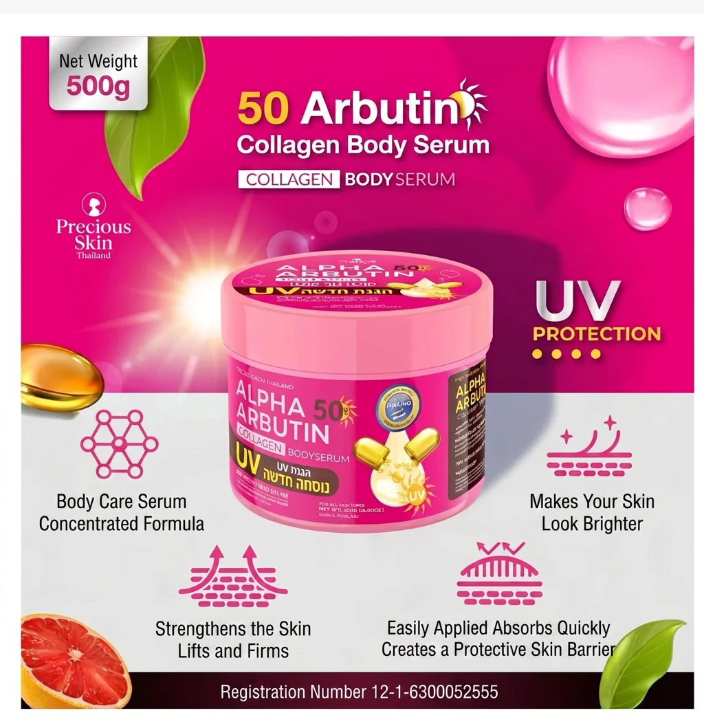 Alpha Arbutin Collagen Body Serum – Hydrating & Smoothing, 500g