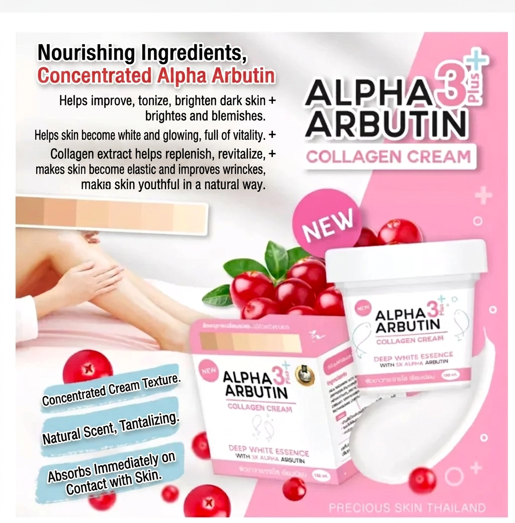 Precious Skin Alpha Arbutin Collagen 3 Plus Body Cream – 100g
