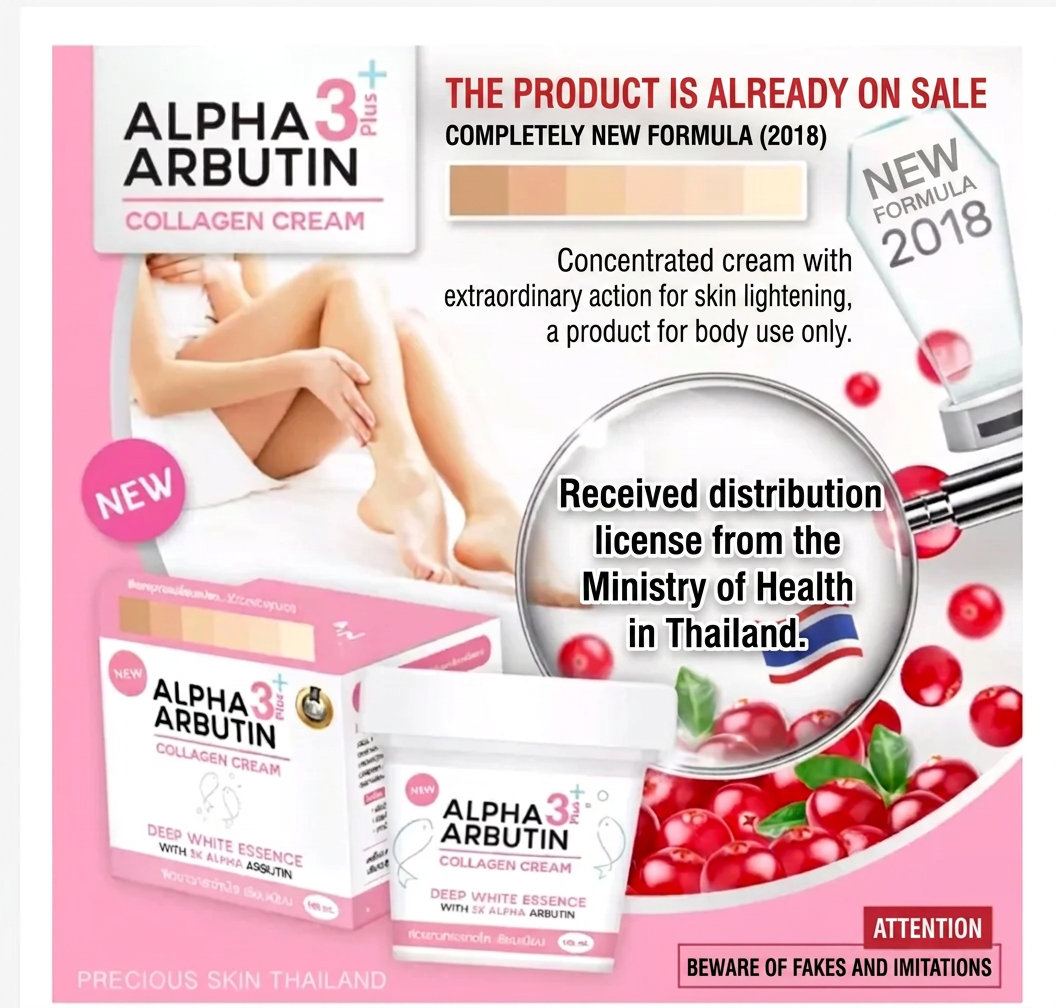 Precious Skin Alpha Arbutin Collagen 3 Plus Body Cream – 100g