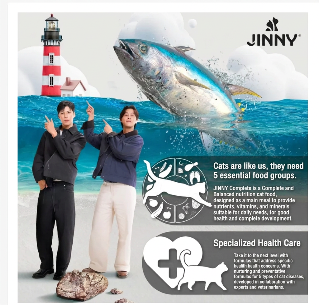 Jinny Complete Wet Cat Food in Jelly 70g – 4 Flavors