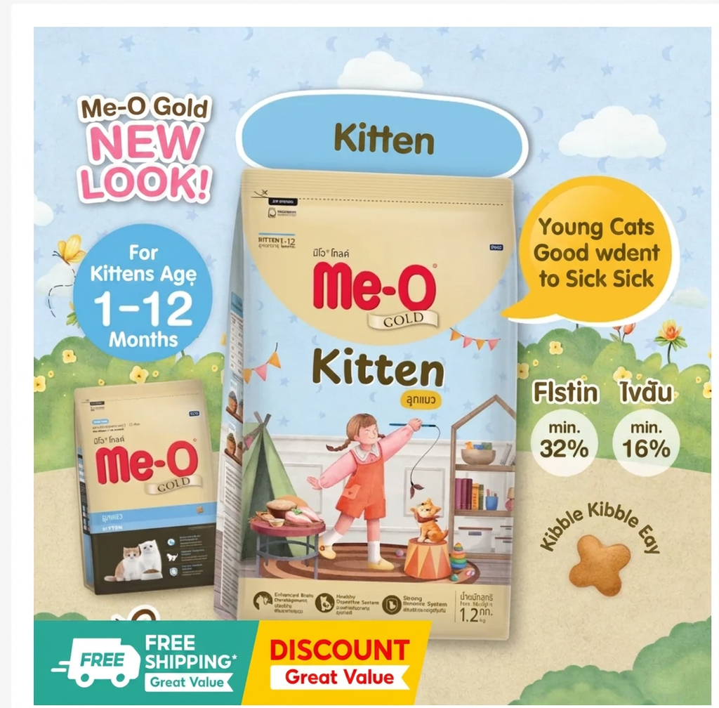 Me-O Gold Premium Dry Cat Food – 4 Specialized Formulas