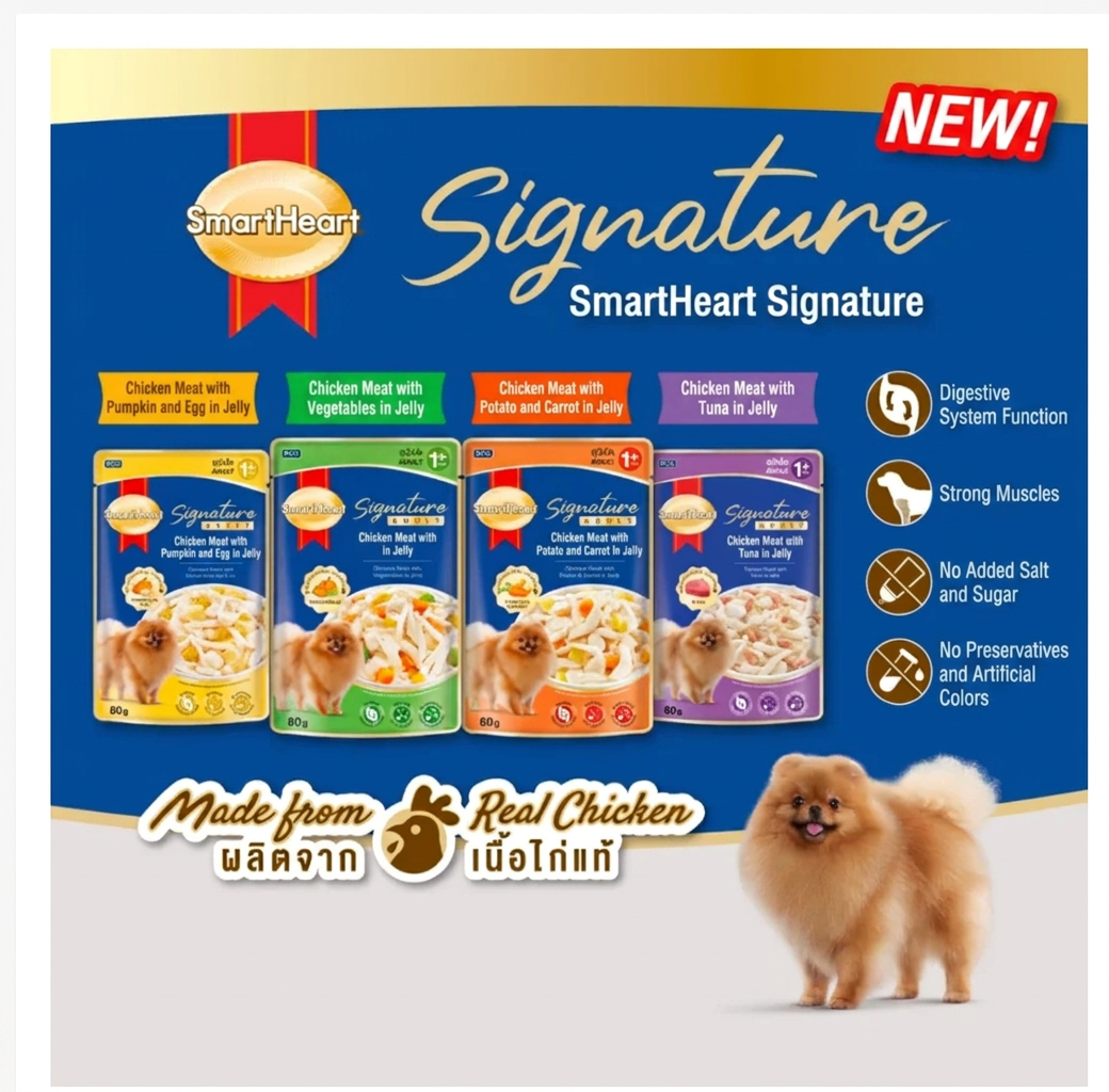 SmartHeart Signature Wet Dog Food in Jelly 80g – 4 Recipes