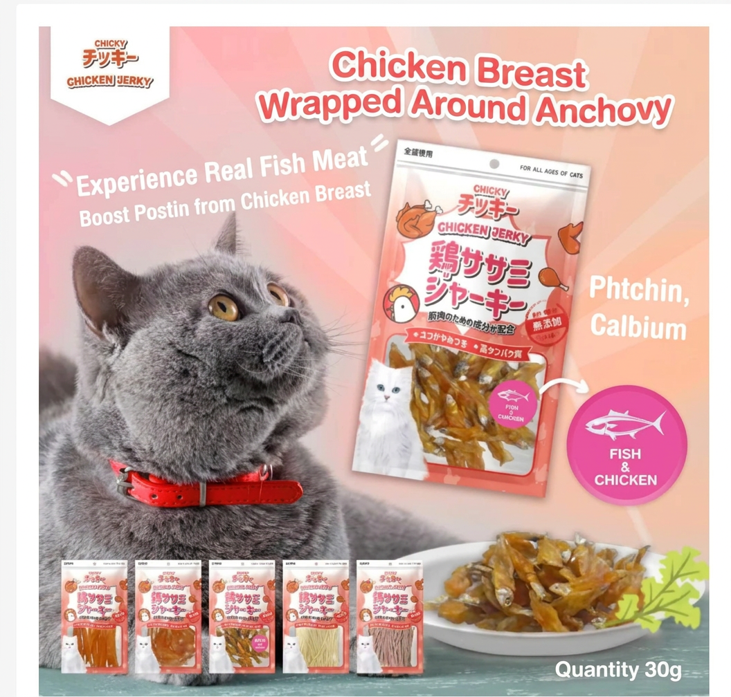 Chicky Chicken Jerky Premium Cat Treats – 7 Varieties