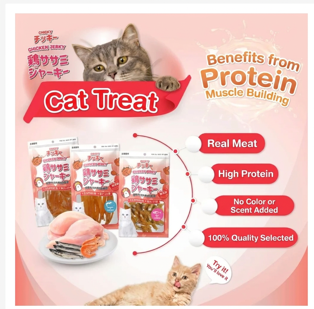 Chicky Chicken Jerky Premium Cat Treats – 7 Varieties