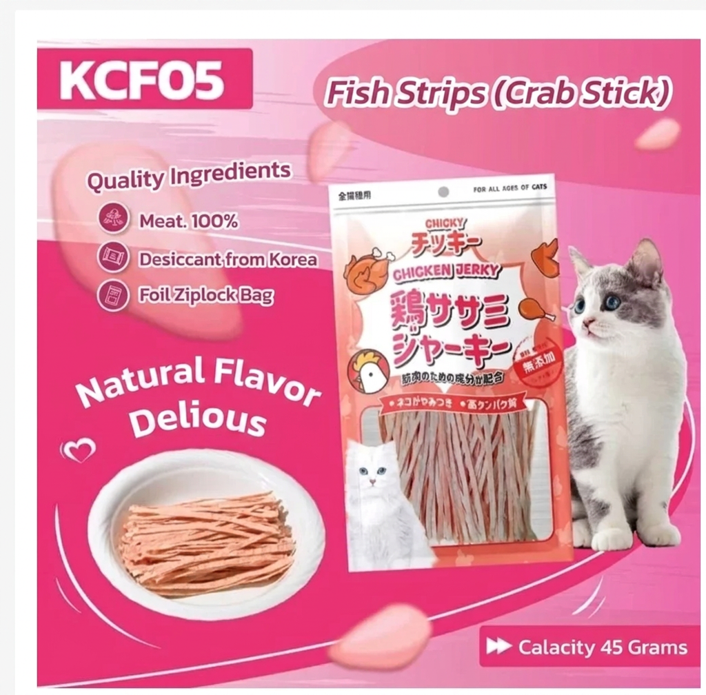 Chicky Chicken Jerky Premium Cat Treats – 7 Varieties