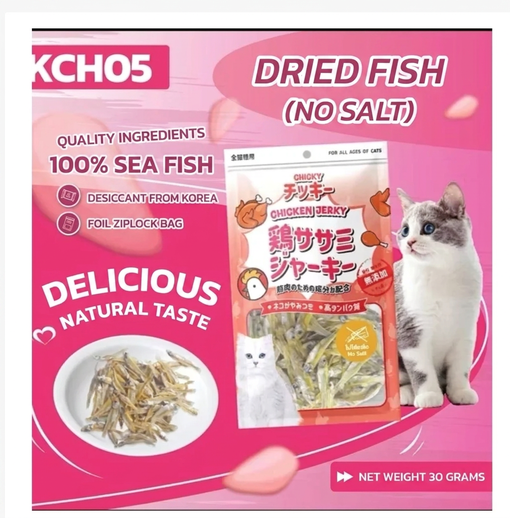 Chicky Chicken Jerky Premium Cat Treats – 7 Varieties