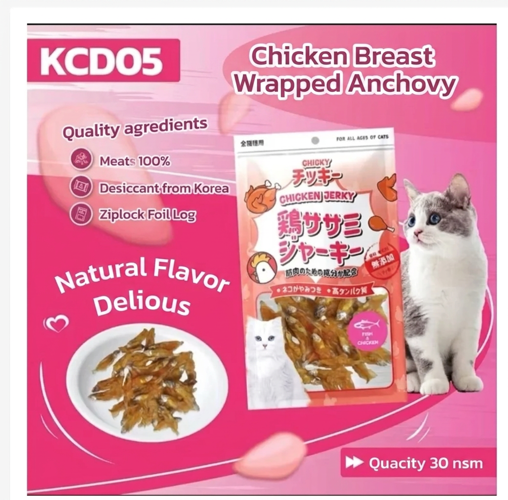 Chicky Chicken Jerky Premium Cat Treats – 7 Varieties