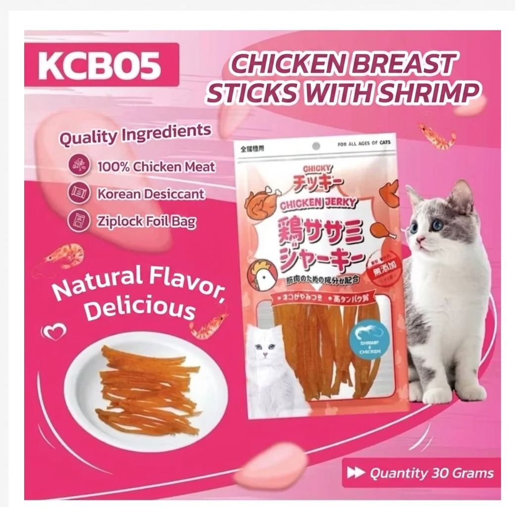 Chicky Chicken Jerky Premium Cat Treats – 7 Varieties