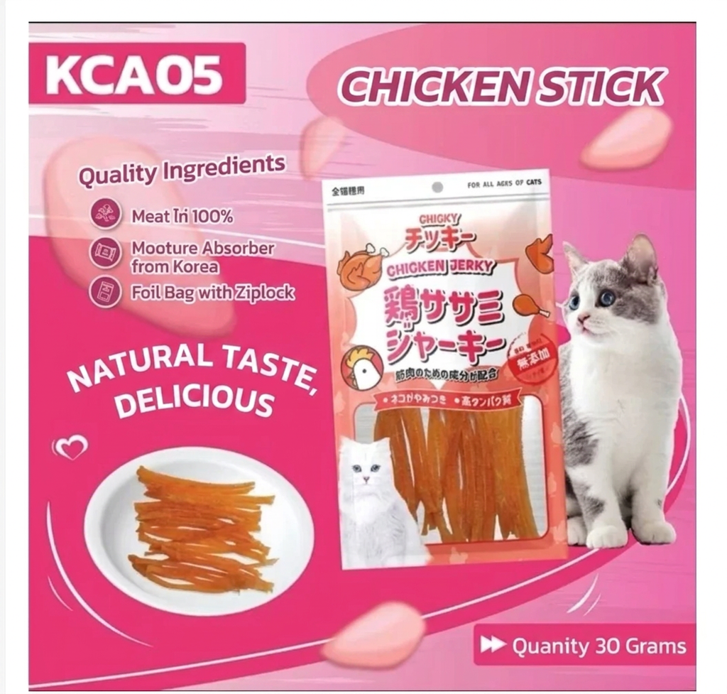 Chicky Chicken Jerky Premium Cat Treats – 7 Varieties