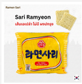 Ottogi Ramensari Korean Ramen Noodles – Plain, No Seasoning 110g