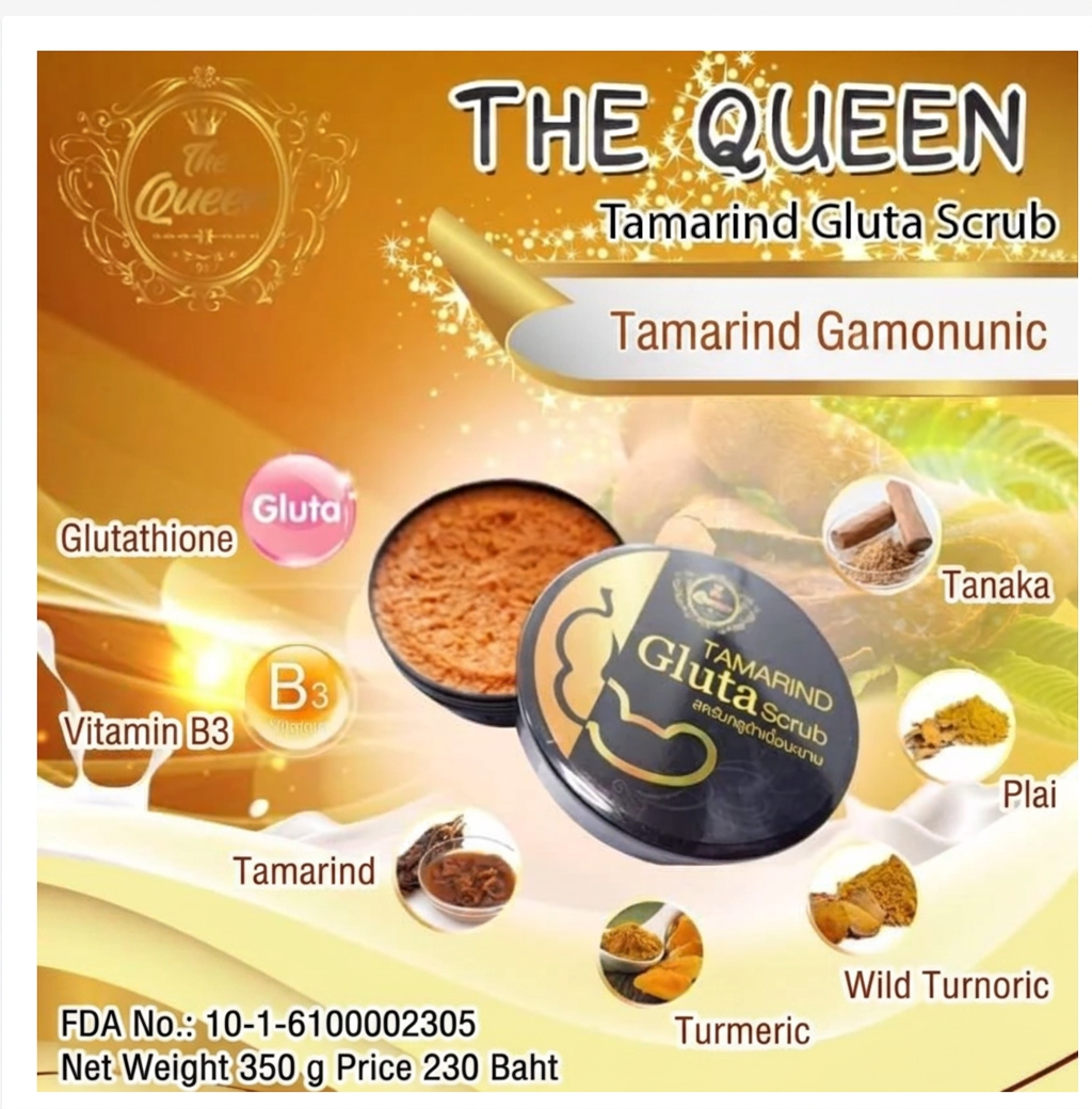 The Queen Tamarind Gluta Herbal Body Scrub – 350g