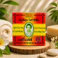 Madame Heng Soap Collection Natural Thai Herbal Cleansing Bars
