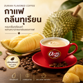Durian Coffee Instant Mix Arabica Exotic Flavor 8 Sachets