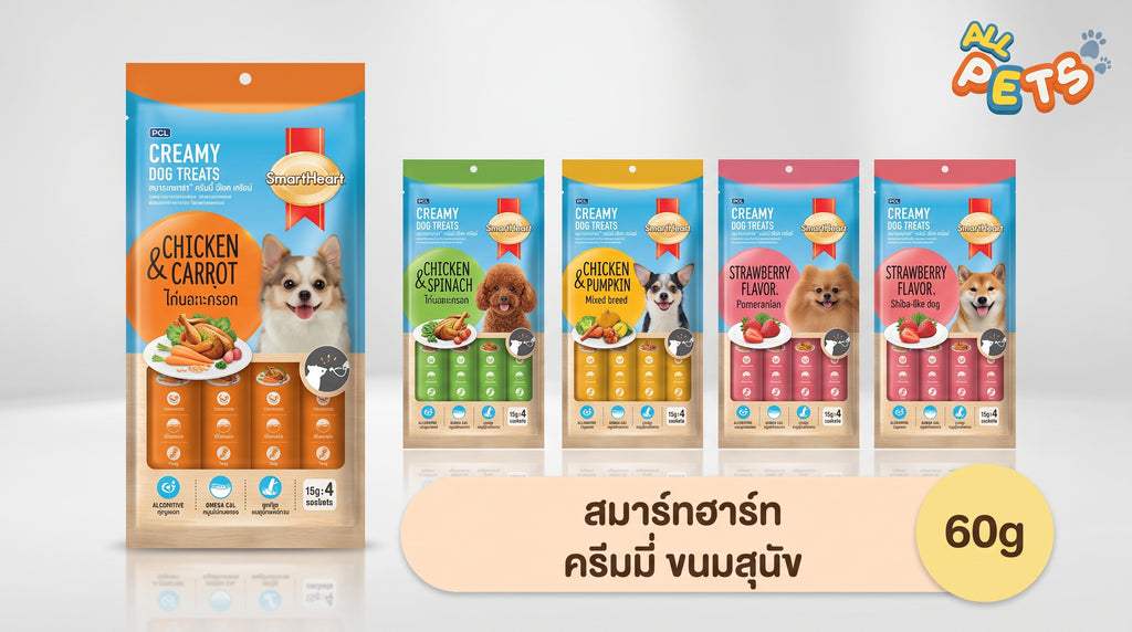 SmartHeart Creamy Dog Treats 4 x 15g – 4 Flavors
