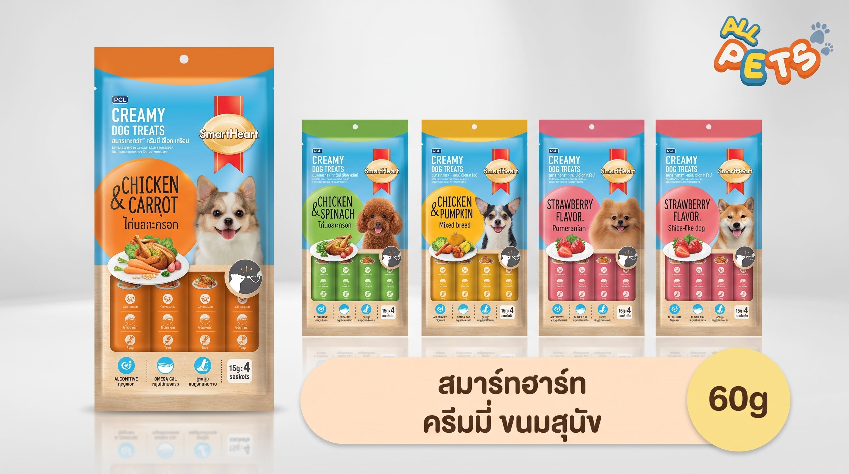 SmartHeart Creamy Dog Treats 4 x 15g – 4 Flavors