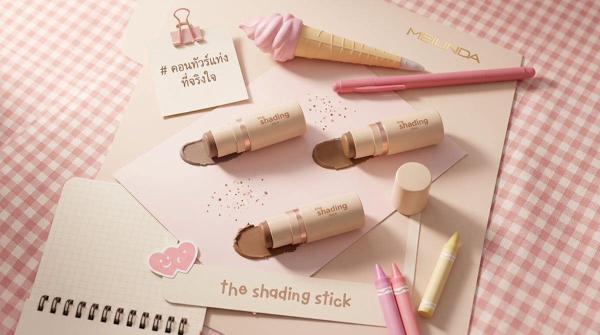 Meilinda The Shading Stick Cream Contour – Choose Your Shade
