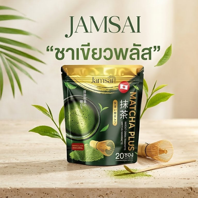 Thai Functional Coffee Mix with Natural Ingredients Multiple Variants