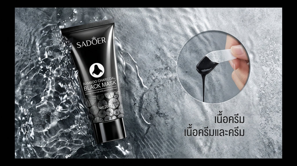 Black Charcoal Peel-Off Mask – Deep Pore Cleansing