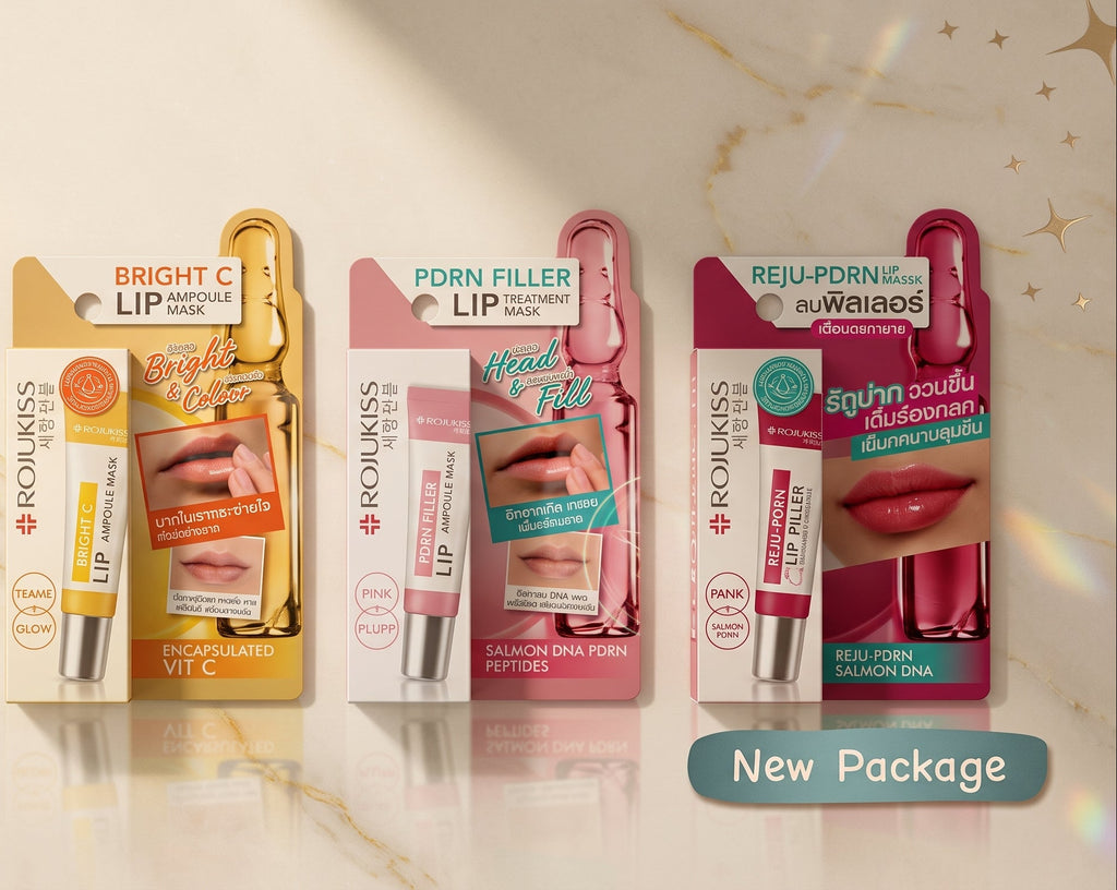 Rojukiss Lip Ampoule 8ml – Choose Your Formula