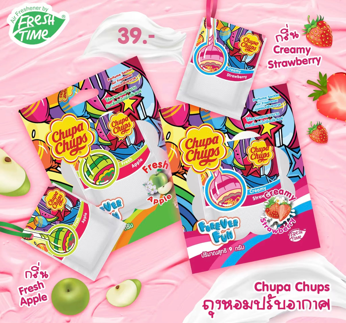 Sweet Summer Fragrance Sachet Gift Set Thai Scent Bags for Closet & Car (10 Pack)
