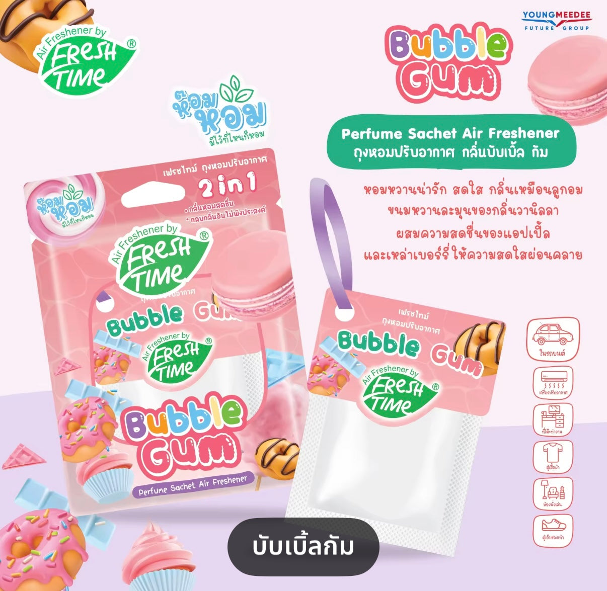 Sweet Summer Fragrance Sachet Gift Set Thai Scent Bags for Closet & Car (10 Pack)