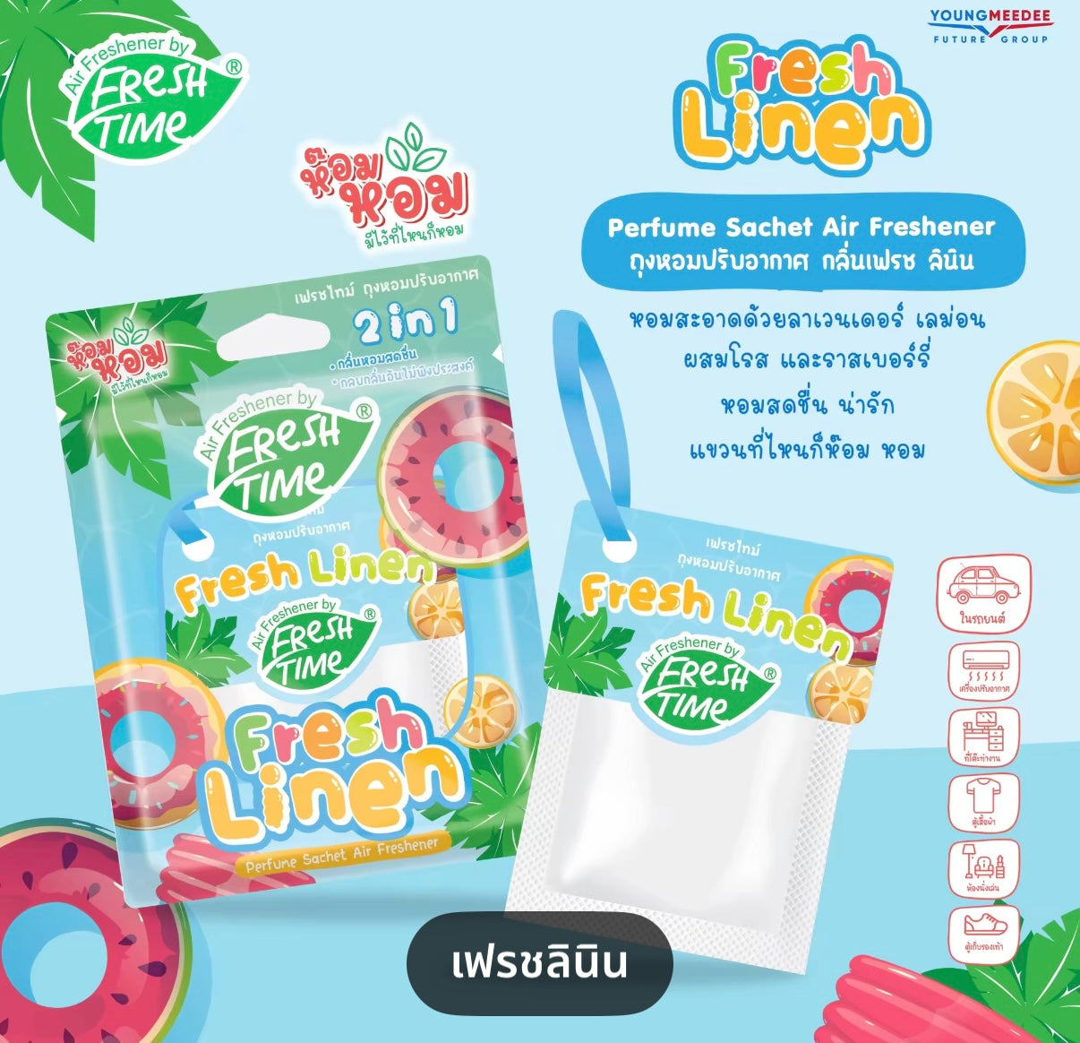 Sweet Summer Fragrance Sachet Gift Set Thai Scent Bags for Closet & Car (10 Pack)
