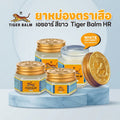 Tiger Thai Wellness Gift Set Muscle Relief & Relaxation Bundle