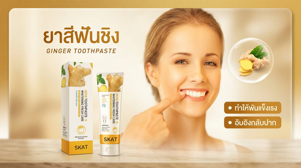 Natural Whitening Toothpaste Set Herbal Ginger Charcoal 2 Pack